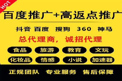 360信息流广告在移动端的应用案例